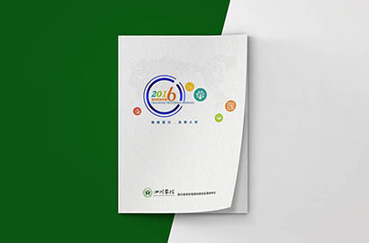 江苏画册设计：以场景为媒，打造城市体验的全新入口